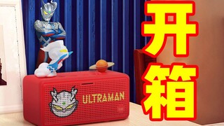 天猫精灵赛罗奥特曼定制版开箱