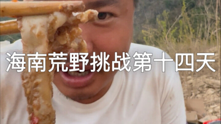 หนุ่มคนนั้นกินอย่างเอร็ดอร่อย