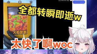 日本猫娘看阿文《速通区up煮》被震惊到口吐芬芳飙国粹w