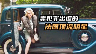 The funniest crime comedy of 2023: A murderer gains sympathy and is acquitted, then becomes a top su