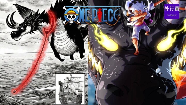 แล้วผมแดงจับตัวโลกิได้ยังไงกันแน่? หรือว่าบอสสุดท้ายของอาณาจักรยักษ์จะเป็นโลกิ? #2085