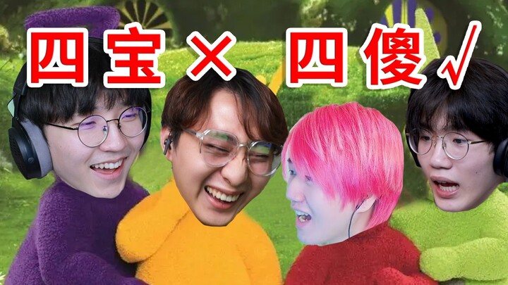 ถ่ายวิดีโอนี้เสร็จ เราก็บล็อกกันและกันเลย!