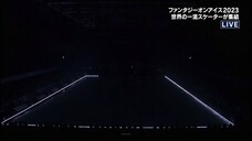 FaOi2023 Makuhari Day3 Part1