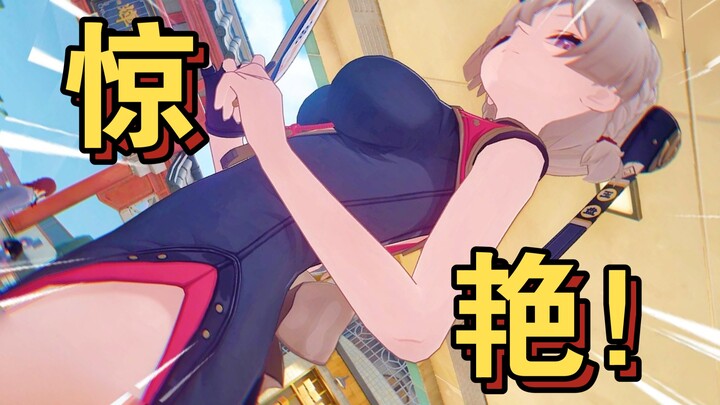 红豆老板娘💗意义明确的特写~💗