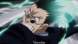 เลโอลีโอ ซัดคางพ่อกอร์แบบจังๆ