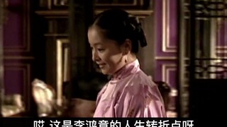 李莲英再捅李鸿章，李鸿章大难临头，从此急下坡路
