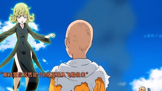 一拳超人