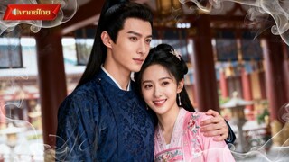 【พากย์ไทยFULL】ชาติก่อนถูกหักหลัง แต่ชะตาพลิกให้เธอได้เกิดใหม่เพื่อเอาคืน และคว้าความรักที่คู่ควร❤️