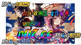 欧洲杯英国对俄罗斯 🐋🔥《《 n 0 7 . c c 》 》🔥🐋 - 《《 y n c t 5 5 . c o m 》》