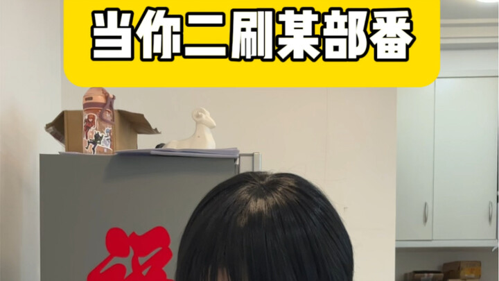 Anime mana yang menurutmu pantas ditonton berulang-ulang?