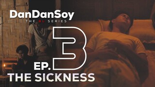 DANDANSOY BL SERIES | EPISODE 3 | THE SICKNESS | ENG SUB