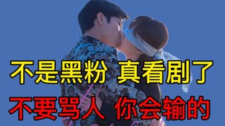 《女心理师》就是不好看！破防一万次也是不好看！