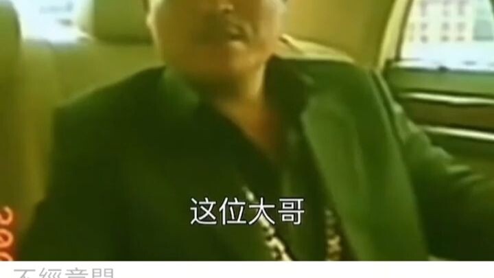 A “tuhao” is exactly the kind of person this describes—rich yet lacking in refined elegance.