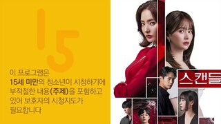 ENG SUB - Snow White's Revenge S01 - EP 34