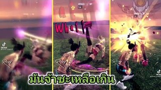 รวมคลิป Free Fire  ฮาๆเกรียนๆในTiktok! EP.9[หมี มหัศจรรย์]