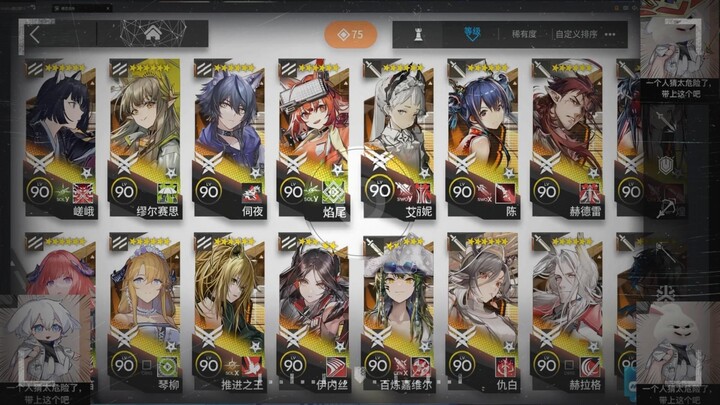 “Huyết Lang, tình yêu và hận thù của ngươi quá nặng nề”