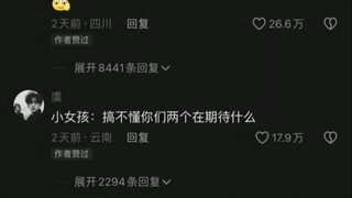 本想教你中庸之道，没想到你已经学会帝王之术