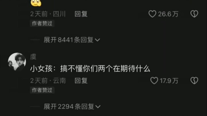 本想教你中庸之道，没想到你已经学会帝王之术
