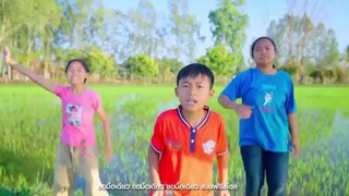 ขอมื้อเดียว - น้องโฟกัส หนังดีเอ็มวีเพลิน 【 Official MVน้องโปรแกรมแอนเดอะแก๊ง