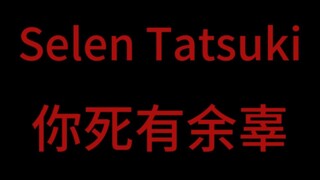 开火！是可忍孰不可忍，不是每人都是傻子！