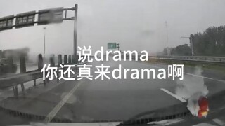 Nilai drama yang tidak memainkan pertandingan kelas rendah terus meningkat