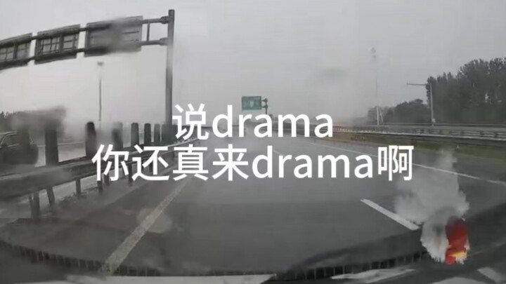 Độ đáng giá của drama không chơi trận hạng thấp vẫn đang tăng lên