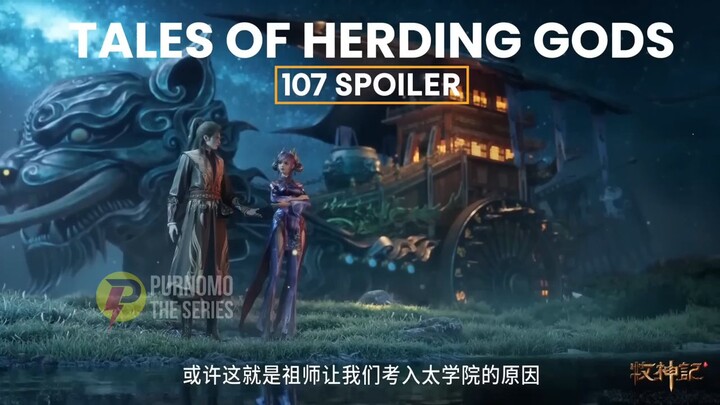 tales of herding god eps 107
