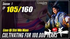 【Lan Qi Shi Wa Nian】 S1 EP 105 - Cultivating For 100000 Years | Donghua - 1080P