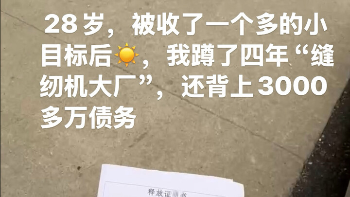 Dari awal yang benar-benar kacau hingga berhasil membalikkan keadaan di tengah arus yang sangat suli