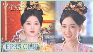 EP35 Clip | Cui Lin handled her easily. | Wonderland of Love | 乐游原 | ENG SUB