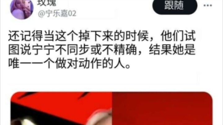 Twi‖The choreographer and Ning Yizhuo are perfectly in sync with the dance beats.