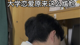 Pacaran di kampus ternyata secanggung ini