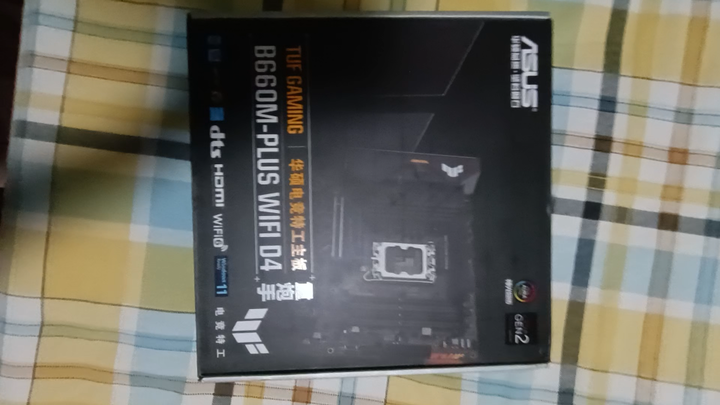 ASUS B660 Unboxing