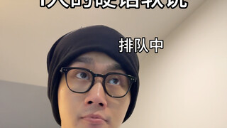 ฉันดูโกรธ...น่ารักนิดหน่อย