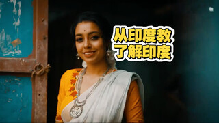 Understanding Hinduism