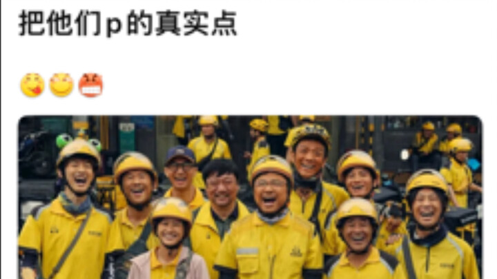 把他们p的真实一点