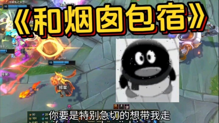 Cậu đi sống với ống khói đi.