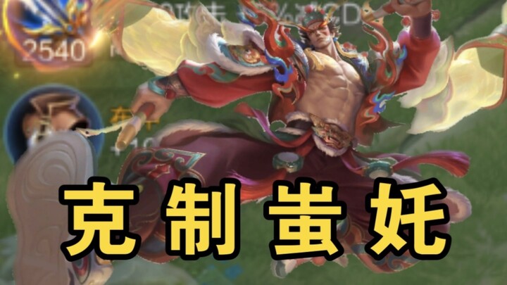 Chi Chua: You’re telling me to watch out for a soldier named Pangu?