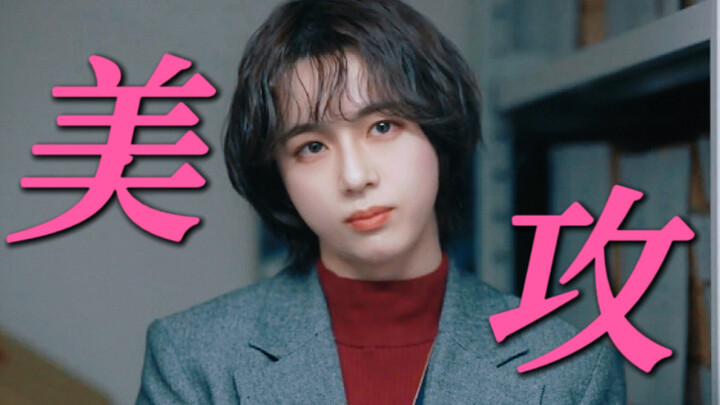 New drama! Totally flips the script! A gorgeous femme fatale seduces her younger, love-starved admir