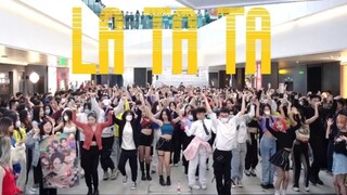 【(G)I-DLE】狠狠期待回归！LATATA 随机舞蹈|随唱谁跳广州站第十五次KPOP随机舞蹈
