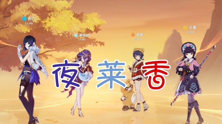 “Đêm Lai Hương” Anh vì em mà thương nhớ~