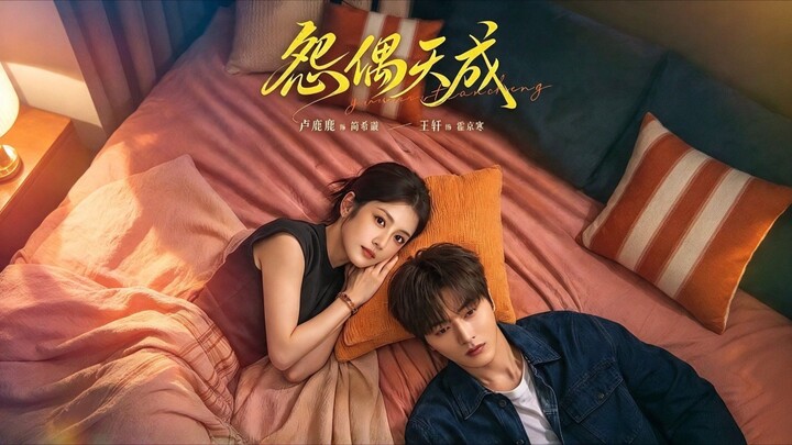 (SUB INDO) Wang Xuan (王轩) & Lu Lulu (卢鹿鹿)