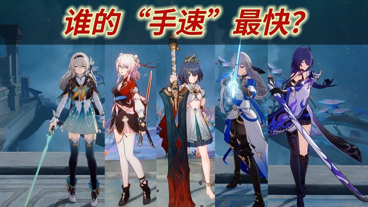 【Honkai Impact 3rd 2.4】Uji “Frekuensi Ayunan Pedang” Seluruh Anggota Tim! Coba Tebak Siapa yang Pali