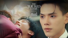 EPS 3 INDO SUB