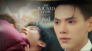 EPS 3 INDO SUB
