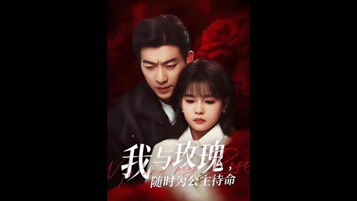 22.Rose and I are always ready for the princess #我与玟瑰,随时为公主侍命 #YuYang #YuLong #于龙 #YangMieMie #杨咩咩