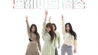 Brave Girls第二首逆袭神曲《We Ride》2021最新舞蹈版公开！