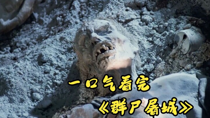 Xem một mạch hết “Quần Thi Đồ Thành” + “Quần Thi Đồ Thành 2”