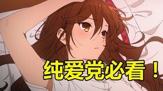 4部开局确认关系的纯爱番！甚至上垒结婚生子！！