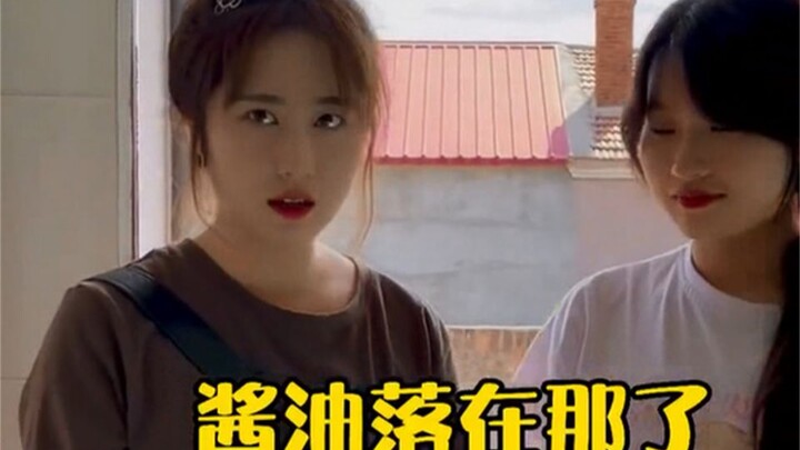 Bro~ why don’t you just read my ID card then~~